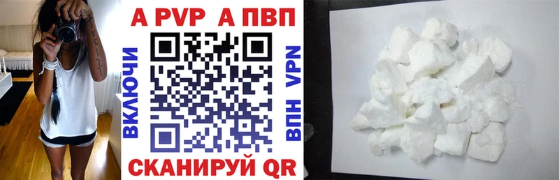 Альфа ПВП Соль  Туран 