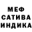 Метадон methadone Mac Parsley