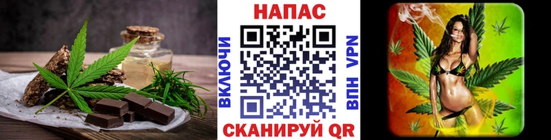 OMG маркетплейс  Туран  Cannafood конопля 