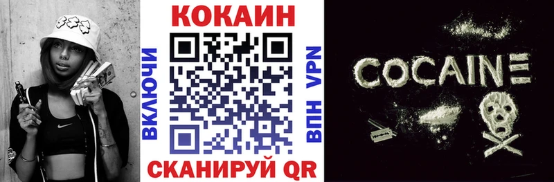 хочу   МЕГА ссылка  COCAIN Боливия  Туран 