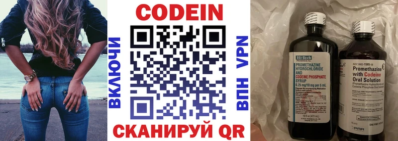 Codein Purple Drank  мега ТОР  Туран 