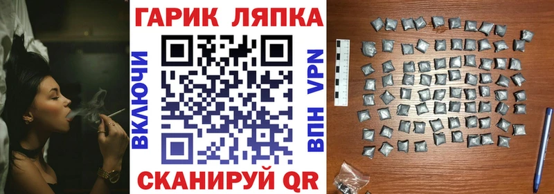 наркошоп  Туран  ГАШ Изолятор 