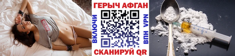 МЕГА ТОР  darknet формула  Героин афганец  Туран 
