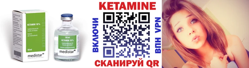 блэк спрут сайт  Туран  Кетамин ketamine 
