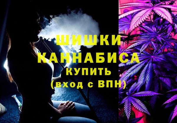 мет Каменск-Шахтинский