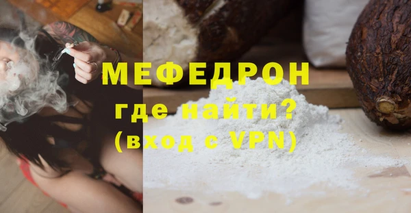 мет Каменск-Шахтинский