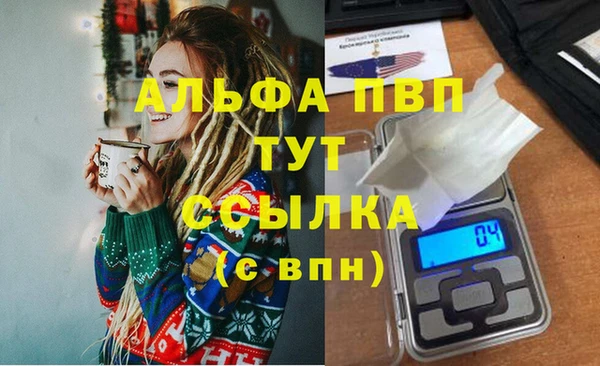 мет Каменск-Шахтинский