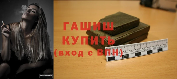 мет Каменск-Шахтинский