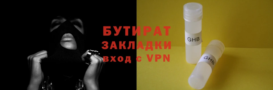 мет Каменск-Шахтинский