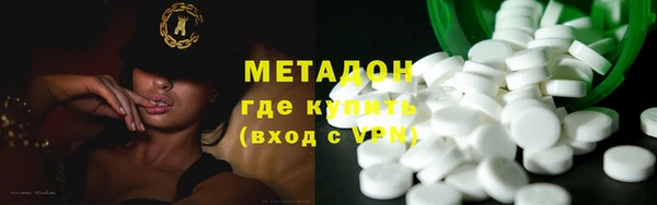 мет Каменск-Шахтинский