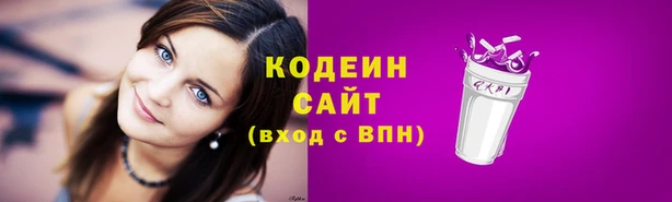 мет Каменск-Шахтинский