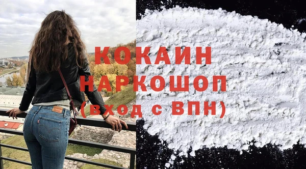 мет Каменск-Шахтинский