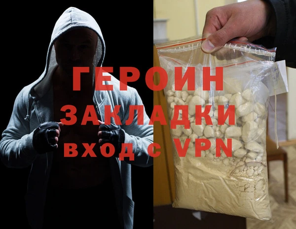 мет Каменск-Шахтинский