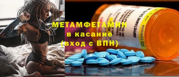 мет Каменск-Шахтинский