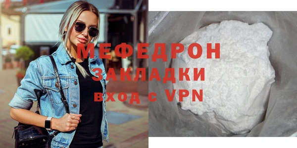 МДПВ Каменногорск