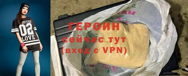 хмурый Каменка