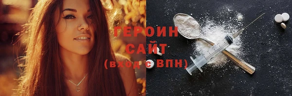 мет Каменск-Шахтинский