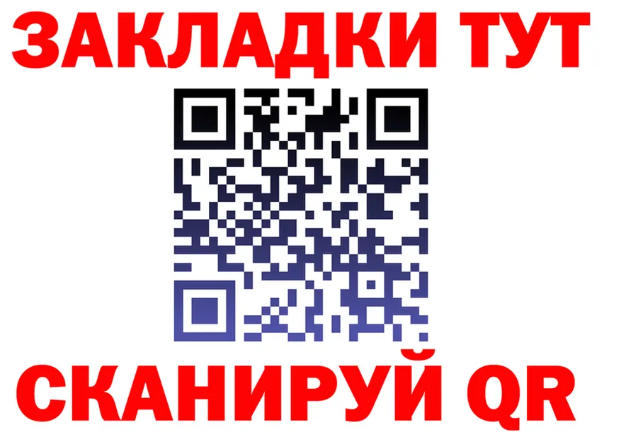 ТГК концентрат ссылка это hydra Туран