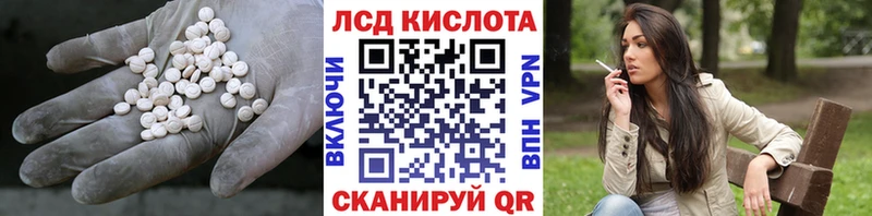 магазин    Туран  ЛСД экстази ecstasy 