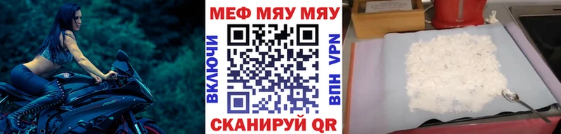 Мефедрон мяу мяу  OMG tor  Туран 