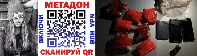 МЕТАДОН methadone  магазин продажи наркотиков  Туран 