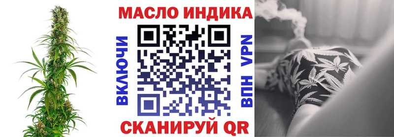 ТГК жижа  закладки  Туран 