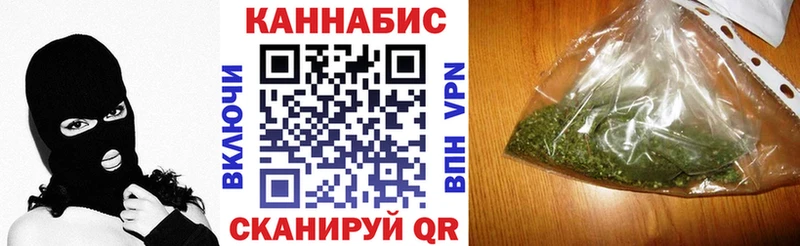 Шишки марихуана план  гидра ТОР  Туран 